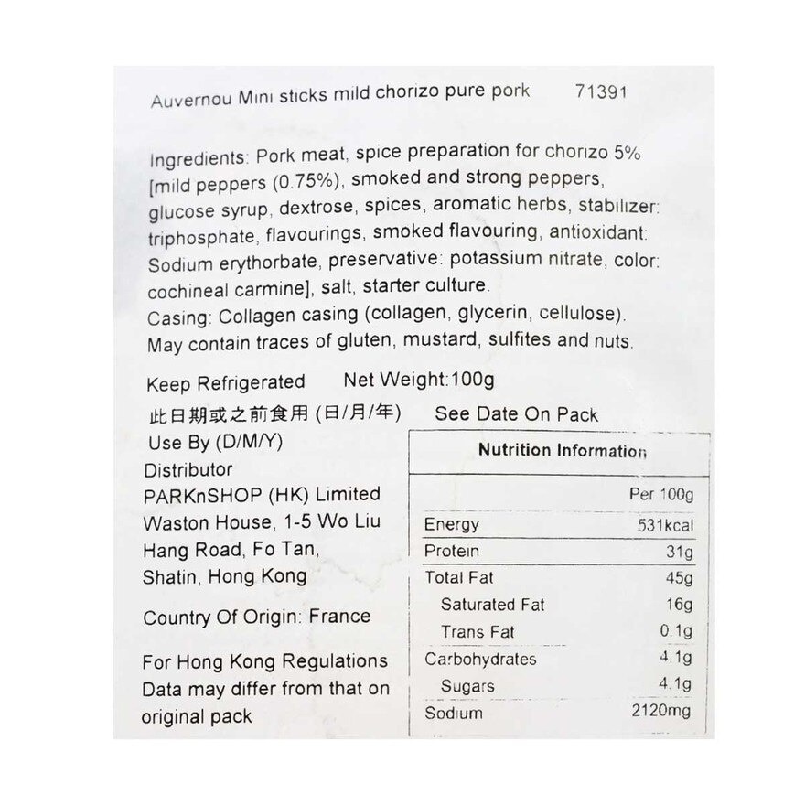 AUVERNOU Mini Stick Sausage With Pepper(chilled 0-4°c)
