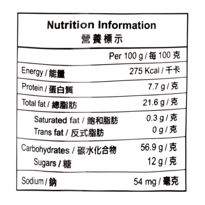 奇美 沖繩黑糖卷
