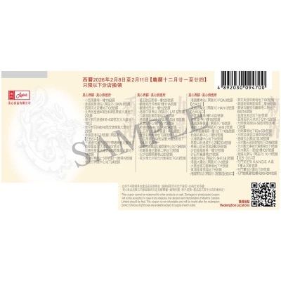 MAXIM'S Original Eggrolls (32 Pcs) Cp