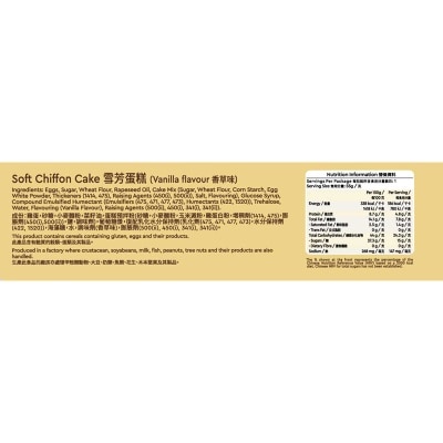 SELECT Vanilla Chiffon Cake image