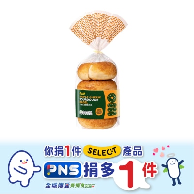 三重芝士酸種貝果