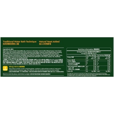 SELECT Double Cheese Sourdough Bagel