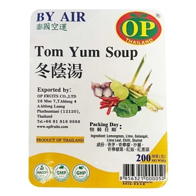 Tom Yum Soup (thailand)