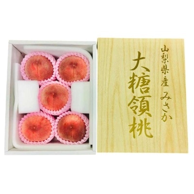 日本空運大糖領桃禮盒裝(5 6個裝)(商戶直送*買快閃產品滿$399，即免運費。送貨日期:2026年9月9至10日) image