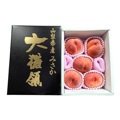 日本空運大糖領桃禮盒裝(5/6個裝)(商戶直送。買快閃產品滿$399，即免運費，送貨日期:2026年8月5-6日)