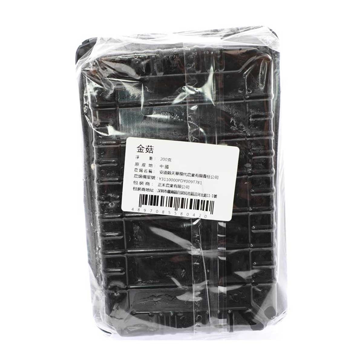 MR VEGETABLE Golden Mushroom (china)