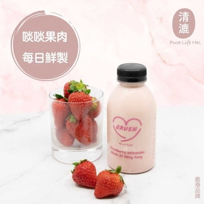 PURE LIFE HK Strawberry Milkshake