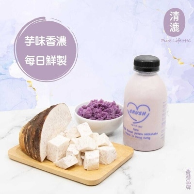 PURE LIFE HK Taro Purple Sweet Potato Milkshake