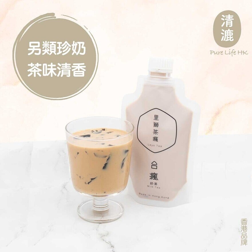 PURE LIFE HK Leys Tea