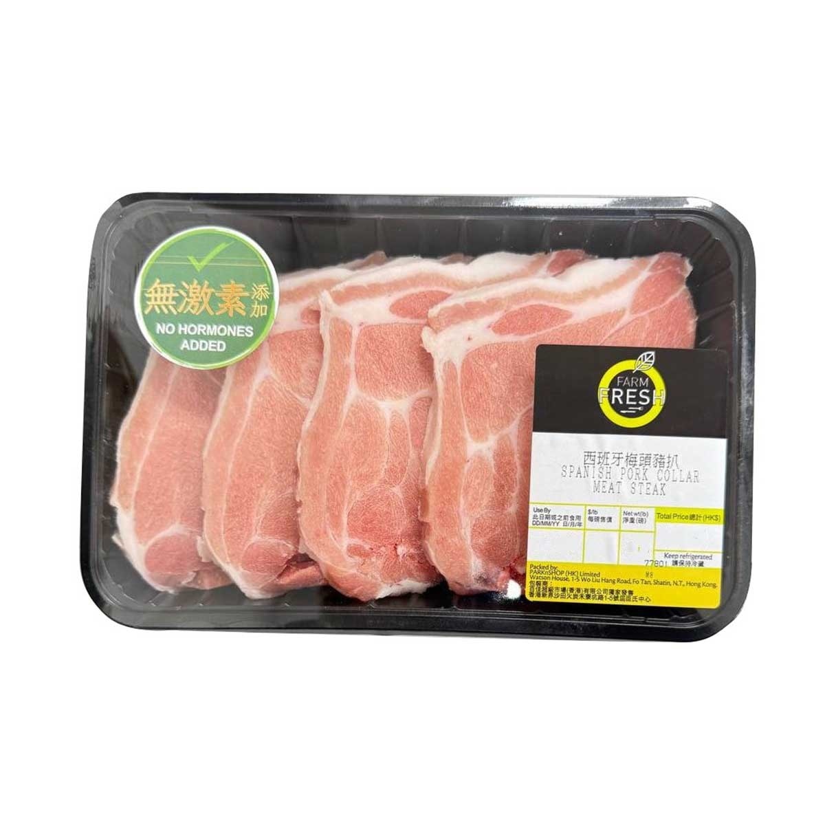 FARMFRESH 西班牙梅頭豬扒(冷凍 0-4°c) (保質期至少為2日, 包括送貨當天)