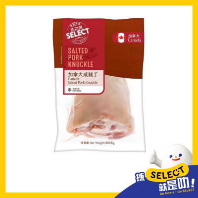 SELECT Salted Pork Knuckle (800g) [ Canada](frozen 18°c) image