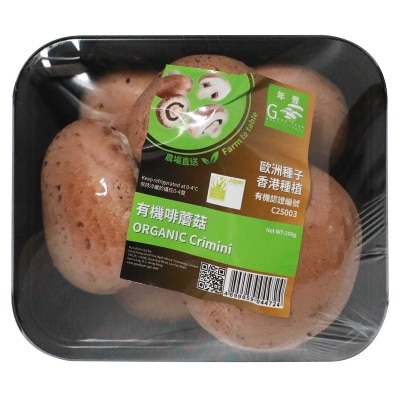 有機啡菇（香港）