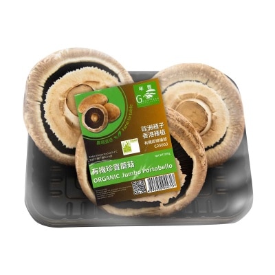 Organic Portobello Mushroom (hk)