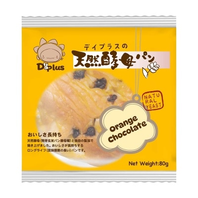 D2PLUS 天然酵母包-橙味朱古力