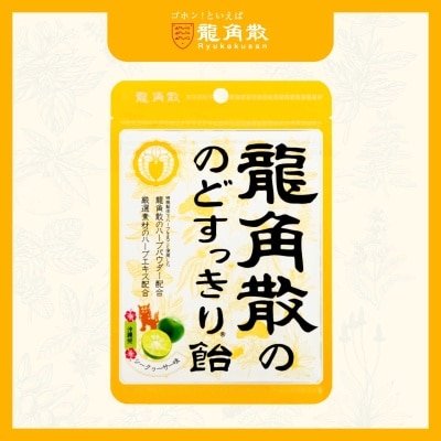 龍角散®草本潤®喉糖 (香檬味) 88克