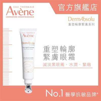 AVENE 重塑輪廓緊膚眼霜 15ML