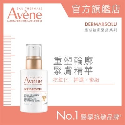 AVENE 重塑輪廓緊膚精華 30ML (新舊包裝隨機發貨) image