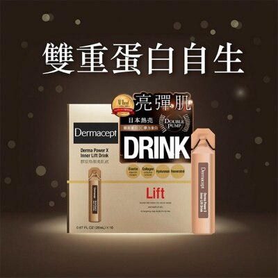 DERMACEPT Derma Power X Inner Lift Drink (20ml X 10 Pcs)