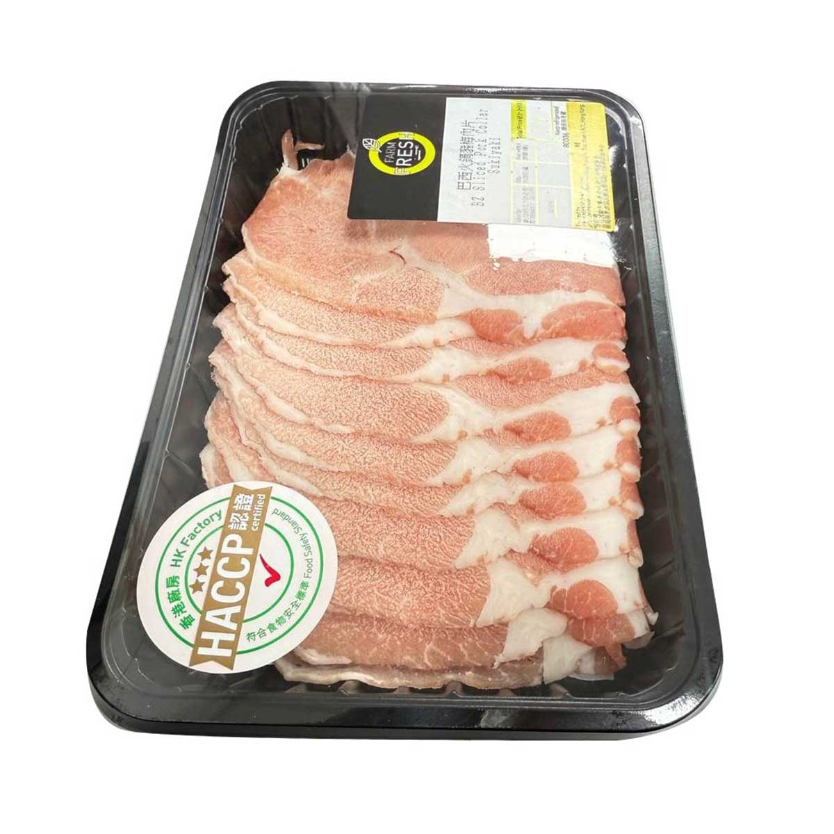 FARMFRESH Brazil Sliced Pork Collar Sukiyaki(chilled 0-4°c) (stay Fresh For 2 Days, Including The Day Of Delivery)