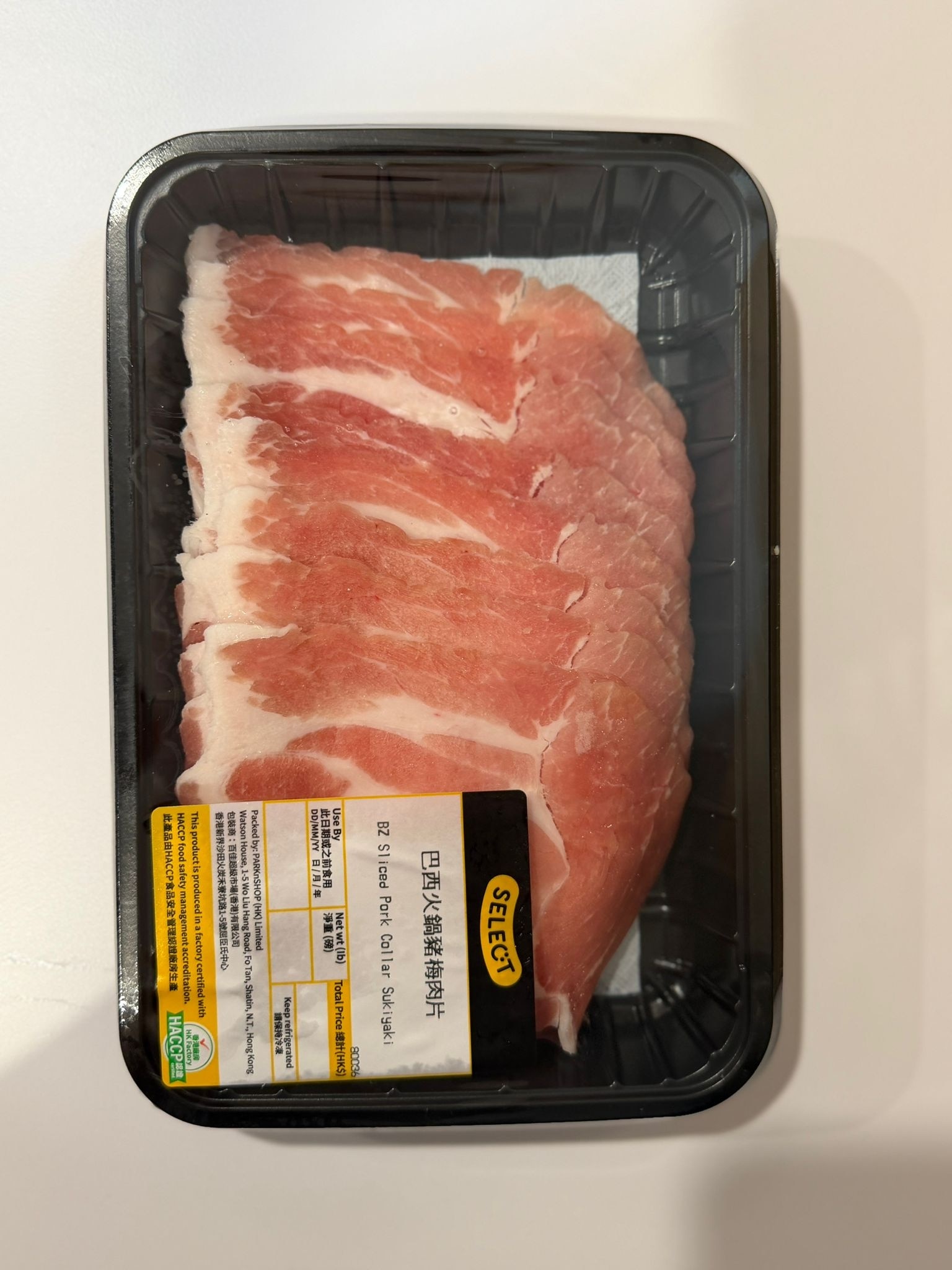 SELECT佳之選 巴西火鍋豬梅肉片(冷凍 0-4°C) (保質期至少為2日, 包括送貨當天)
