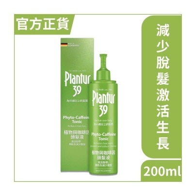 PLANTUR 39 植物與咖啡因頭髮液 200毫升