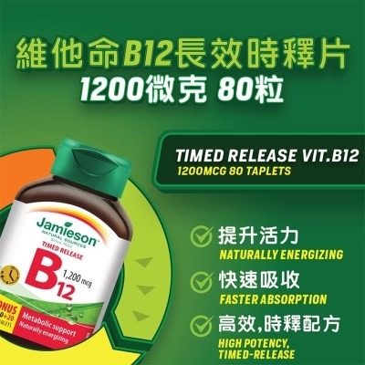 JAMIESON Jm-timed Release B12 1200mcg 80s