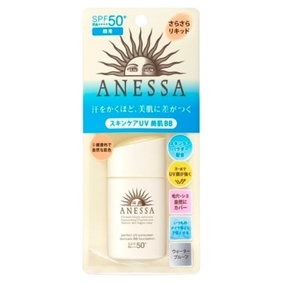 安耐曬 ANESSA極防水美肌UV透滑 BB 霜-自然 SPF50+ PA++++ 25ML