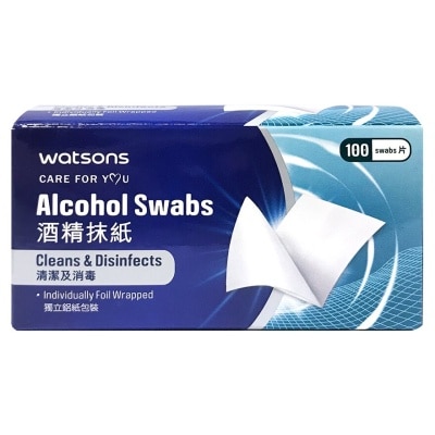 WATSONS Alcohol Swab 100s