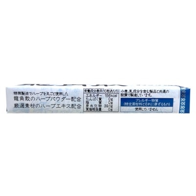 龍角散 龍角散®草本潤®喉糖  薄荷味條裝