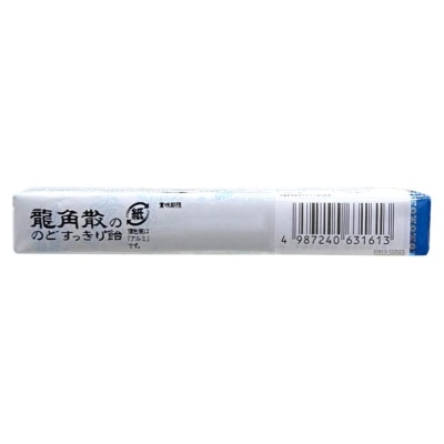 龍角散 龍角散®草本潤®喉糖  薄荷味條裝