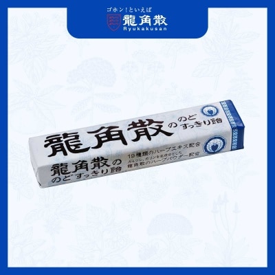 龍角散® 草本潤® 喉糖 (薄荷味) (條裝) 10粒