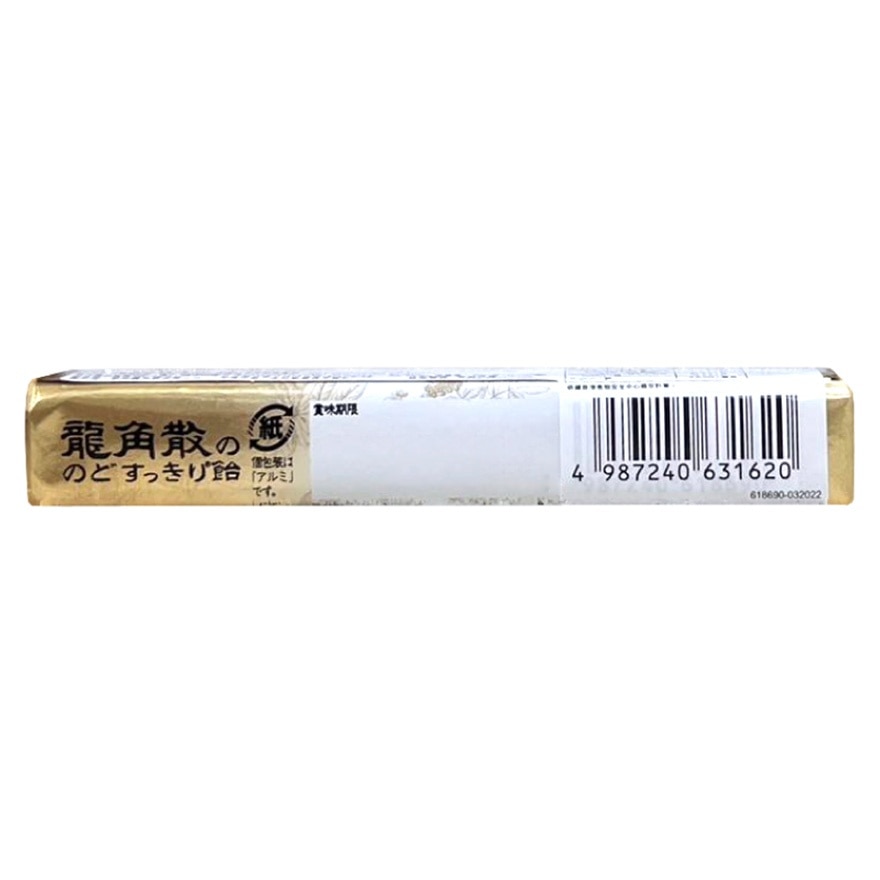 龍角散 Ryukakusan龍角散草本潤喉糖牛奶味條裝