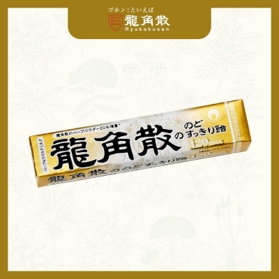 龍角散® 草本潤® 喉糖 (牛奶味) (條裝) 10粒