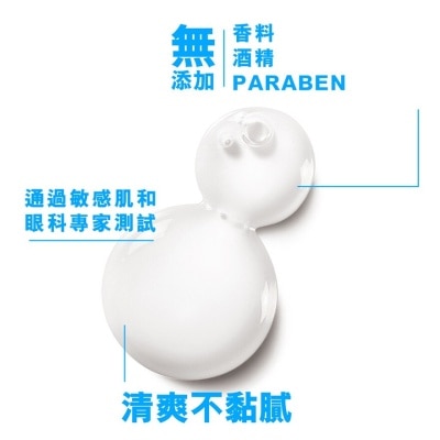 LA ROCHE POSAY 抗敏修護極效精華20ML