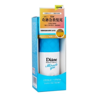 MOIST DIANE 香水貴油系列染漂奇蹟修復精華(免沖洗)