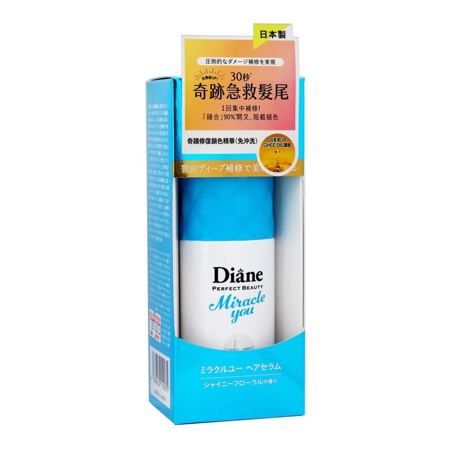 MOIST DIANE 香水貴油系列染漂奇蹟修復精華(免沖洗)