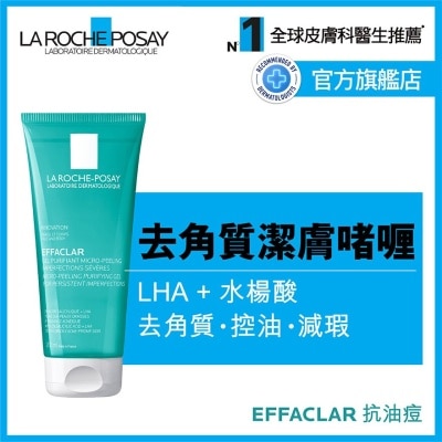 LA ROCHE POSAY Effaclar Micro-peeling Purifying Gel 200ml