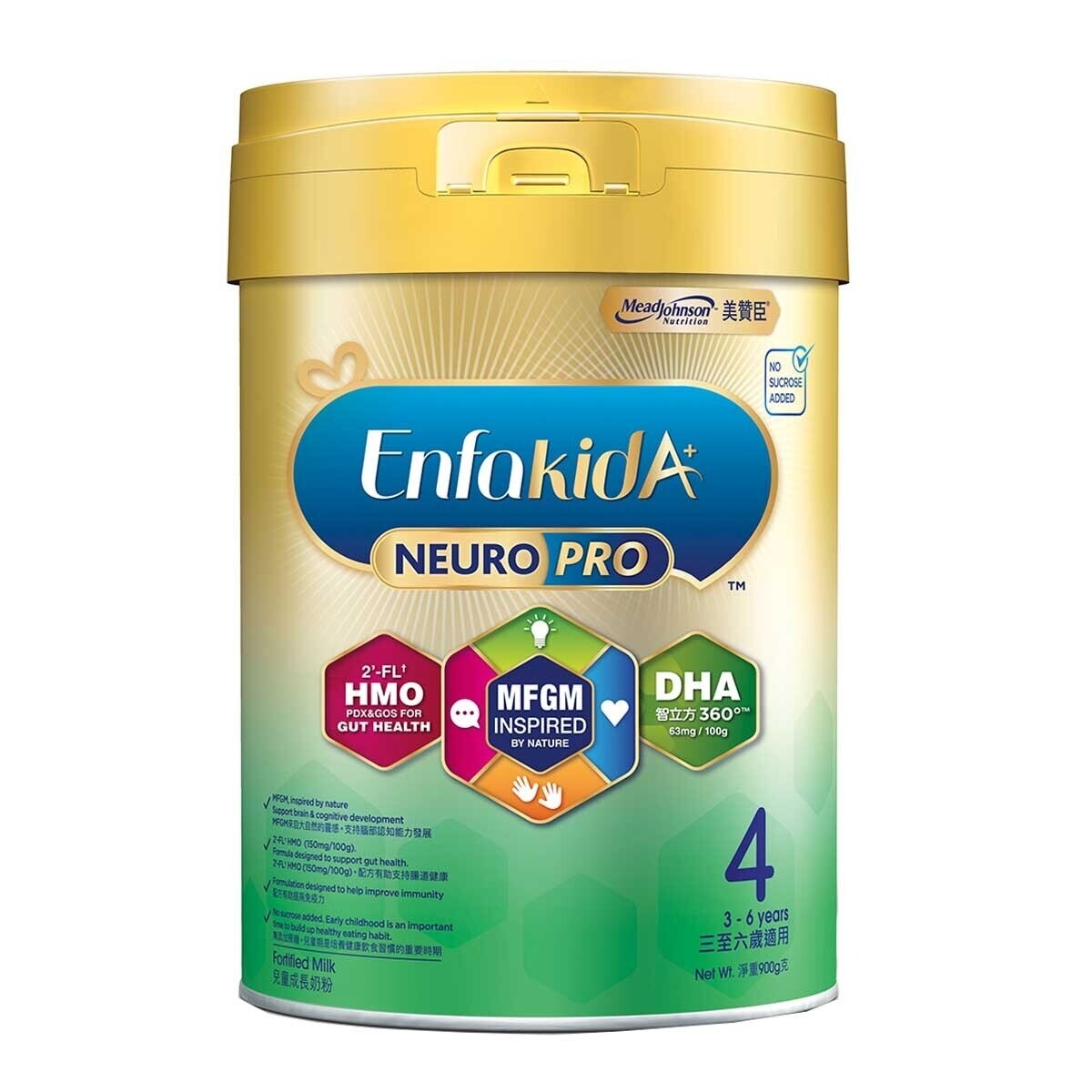 MEAD JOHNSON Enfa A+ Neuro Pro Stage 4 900g