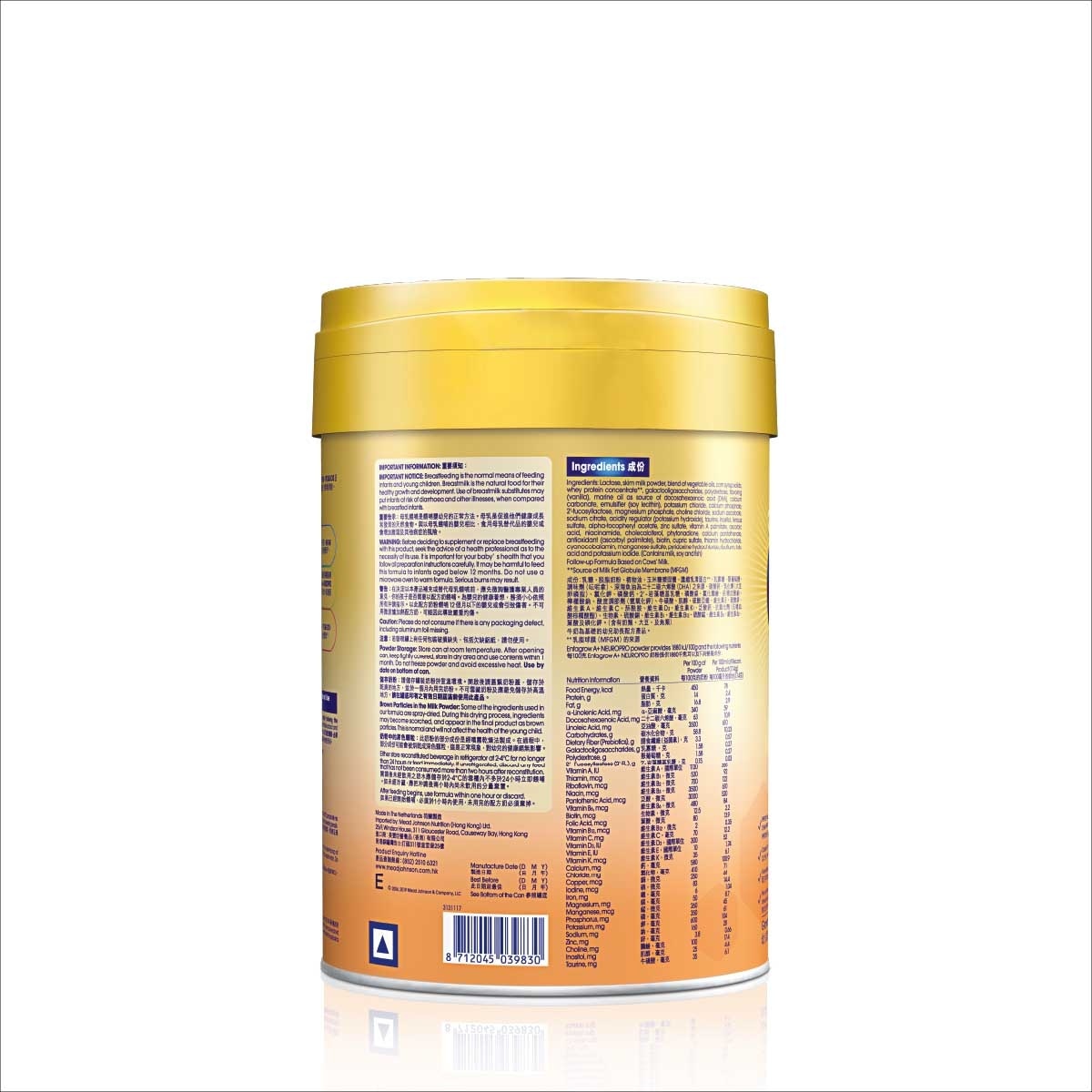 美贊臣 Enfa A+ Neuro Pro智睿系列3號