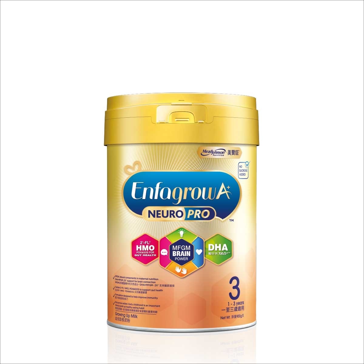 美贊臣 Enfa A+ Neuro Pro智睿系列3號