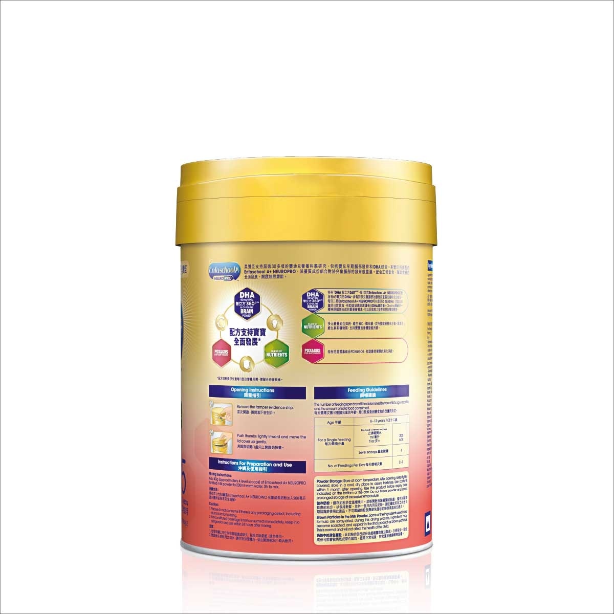 MEAD JOHNSON Enfa A+ Neuro Pro Stage 5 900g