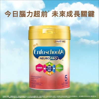 美贊臣 Enfa A+ Neuro Pro智睿系列5號