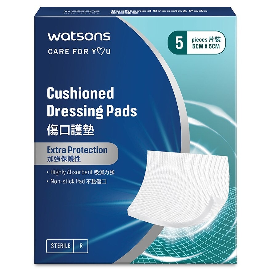 WATSONS Cushioned Dressing Pads 5cm X 5cm 5s