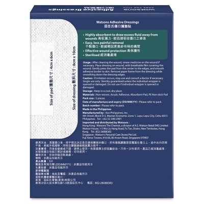 WATSONS Adhesive Dressing 8cm X 10cm 5s