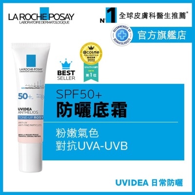 LA ROCHE POSAY Uvidea Tone Up Spf50+ (rosy)30ml