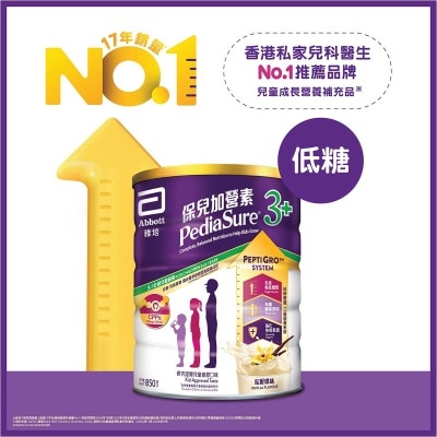 雅培 雅培保兒加營素3+ (呍呢嗱味) 850克