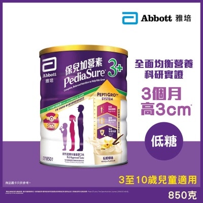 雅培 - 雅培保兒加營素3+ (呍呢嗱味) 850克