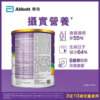 ABBOTT Abbott Pediasure 3+ (vanilla Flavour) 850g
