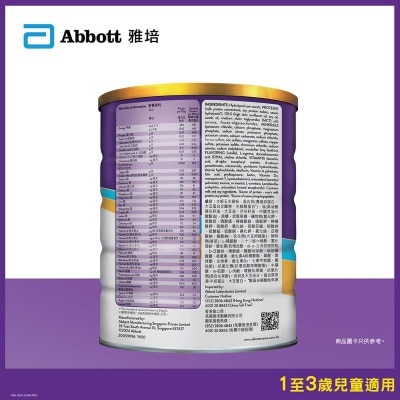 ABBOTT Abbott Pediasure 1+ (vanilla Flavour) 850g