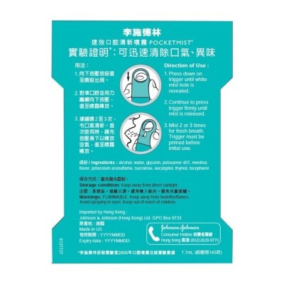 LISTERINE Pocket Mist Cool Mint Fresh Breath Spray 7.7ml